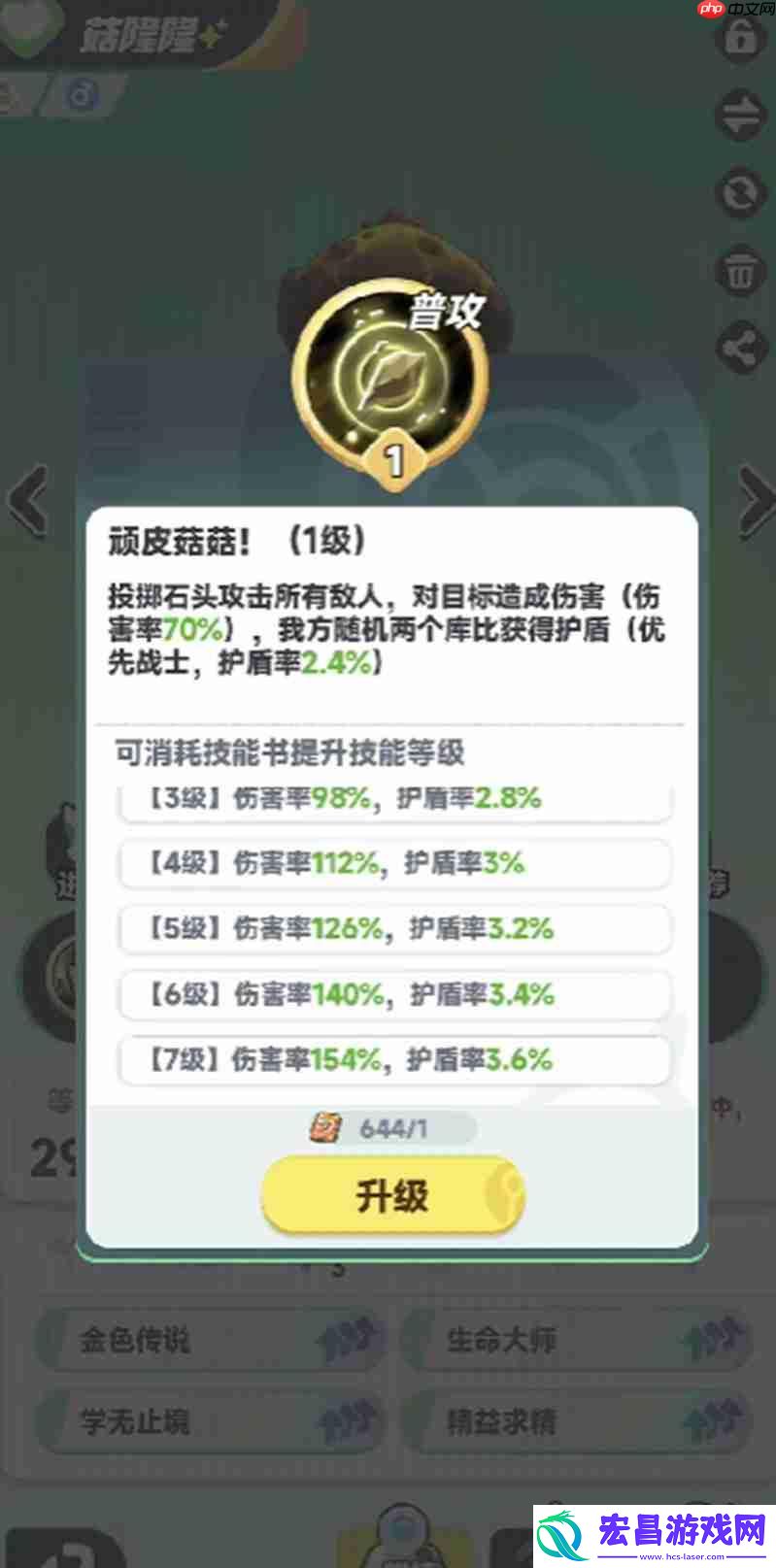 各角色词条装配详细攻略