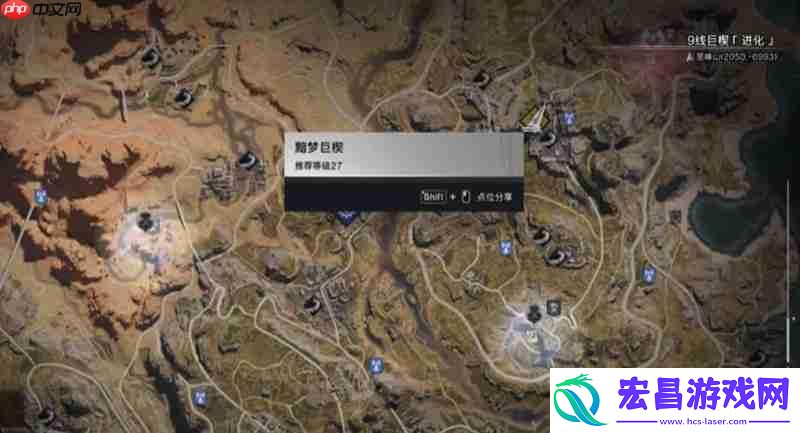 裤子模组获取地点一览