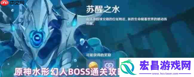 原神水形幻人双隐藏成就攻略！连线打断与强化击杀全解析