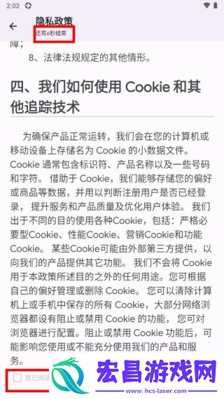 远航工具箱最新版