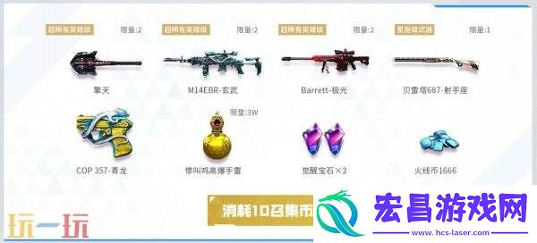 CF穿越火线超级神器主题活动上新！老兵回归专属福利上线！