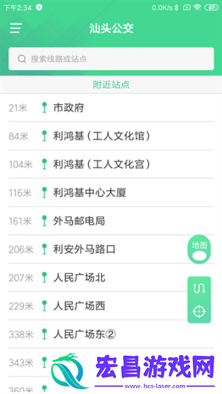 汕头公交