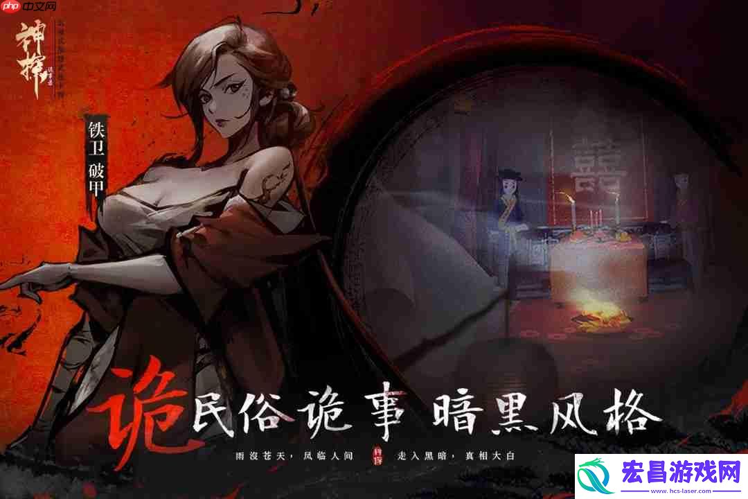 通用与职业钥匙收集指南