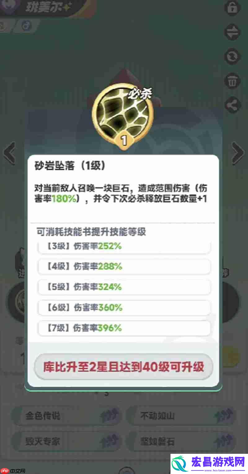 各角色词条装配详细攻略