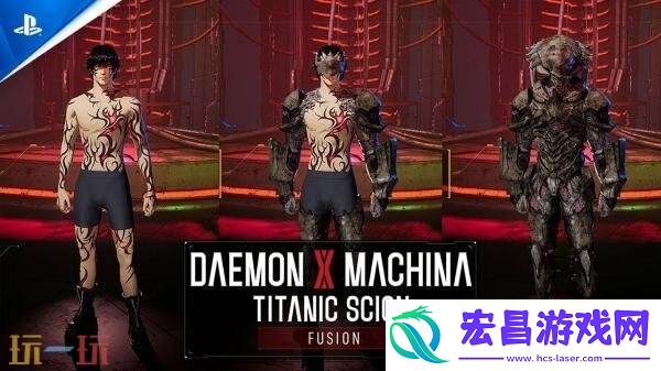 神话之裔融合模式和重装模式实机演示发布