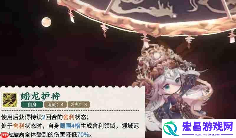 物华真珠宝幢技能介绍