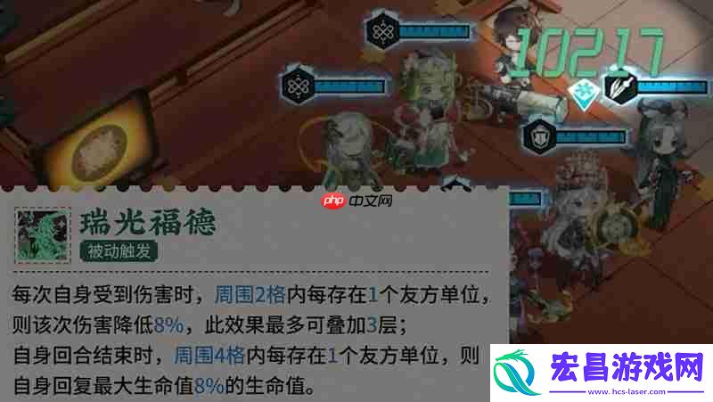 物华真珠宝幢技能介绍