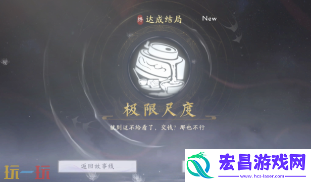 潘素琴结局介绍