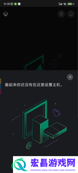 Xbox