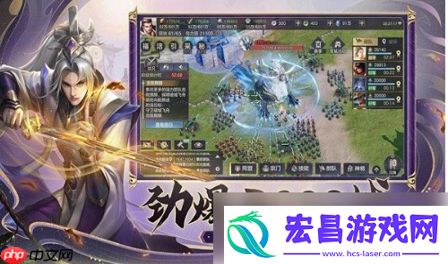 万仙逐鹿攻略-万仙逐鹿新手攻略大全