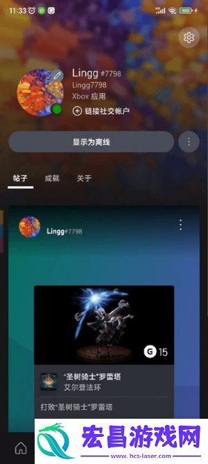 Xbox