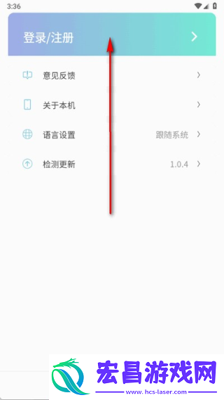 小鸡智控