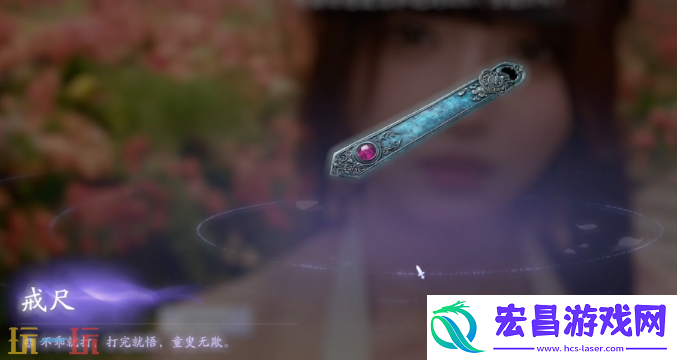 欺师灭祖结局攻略