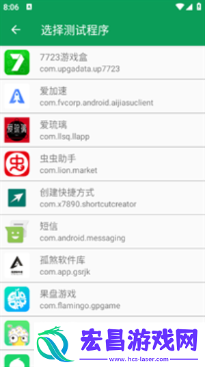 天师弱网