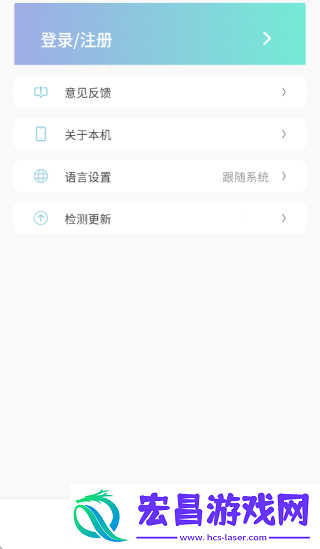小鸡智控截图