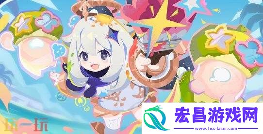 原神7月30日更新汇总