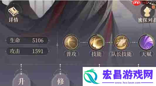 如鸢命盘系统全解锁指南！从爵位到信赖值一步到位