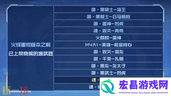 CF穿越火线校长折扣快闪店8.9限时上线！最低2折购！