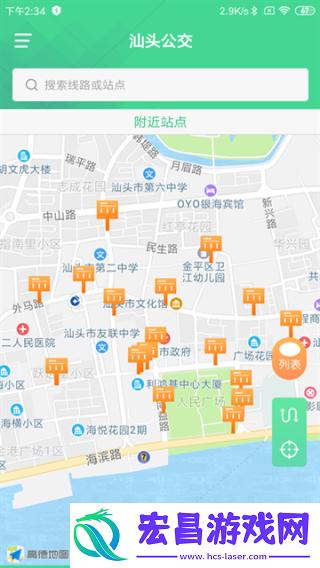 汕头公交