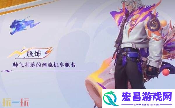 百相守梦】新皮肤爆料！