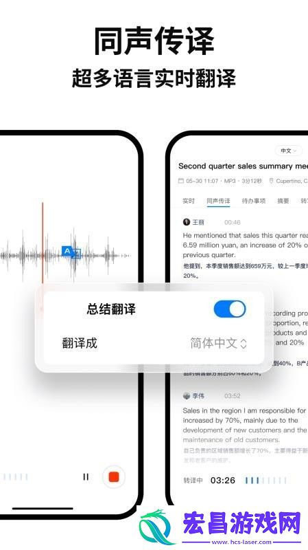 Atter截图