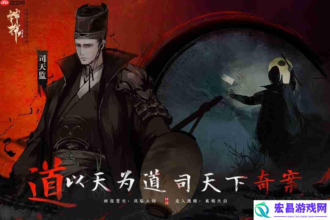 神探诡事录秘籍残页与领悟心得极速获取攻略！转化机制全解析