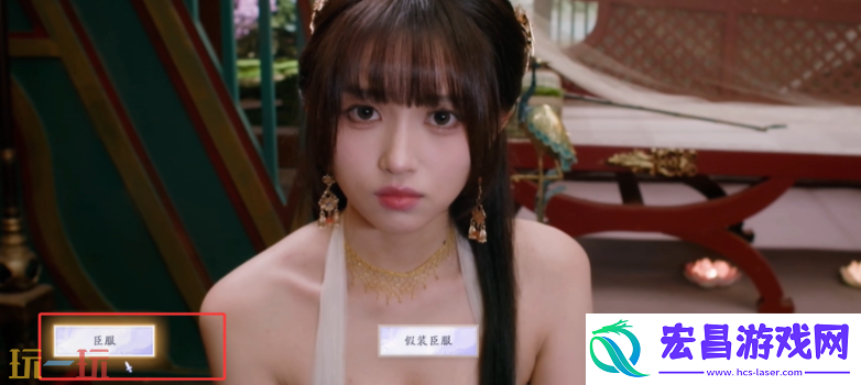 渣徒结局达成方法