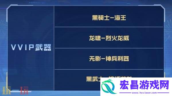 CF穿越火线校长折扣快闪店8.9限时上线！最低2折购！