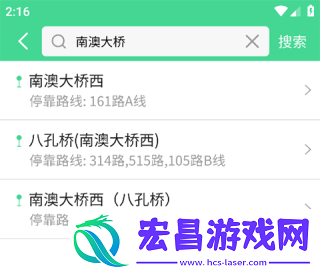 汕头公交
