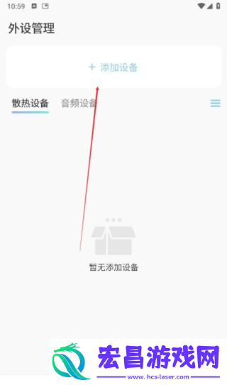 小鸡智控