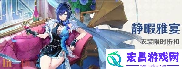 原神7月30日更新汇总