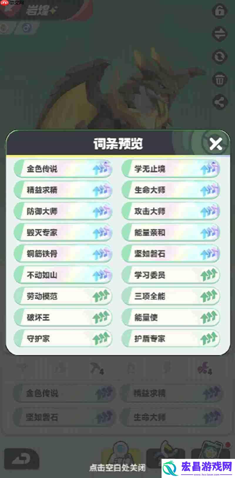曙光重临宝玉词条怎么配-各角色词条装配详细攻略