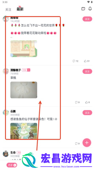 萌屿