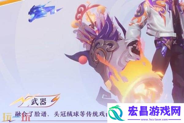 百相守梦】新皮肤爆料！