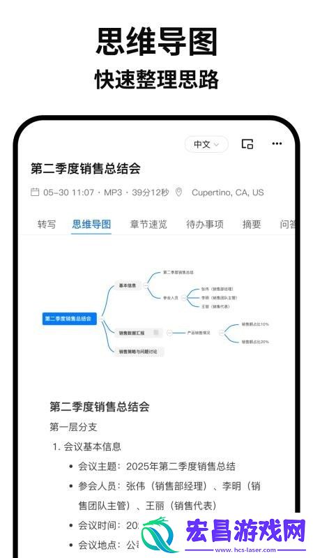 Atter截图