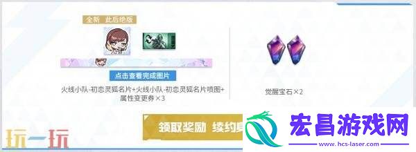 CF穿越火线超级神器主题活动上新！老兵回归专属福利上线！