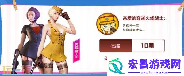 嘉年华限时返场