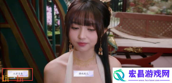 神仙侠侣结局攻略