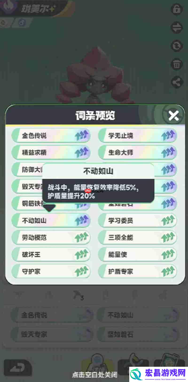 各角色词条装配详细攻略