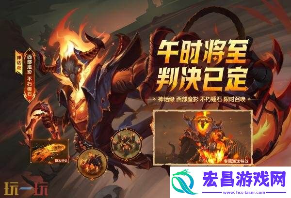 云顶之弈天下无双格斗大赛系列道具限时销售！全新的赛季体验