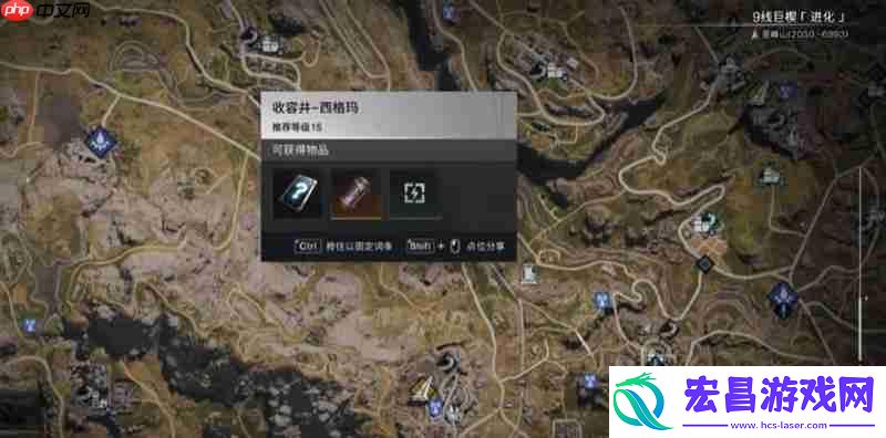 裤子模组获取地点一览