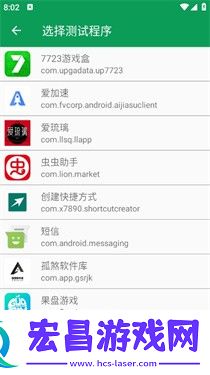 天师弱网截图