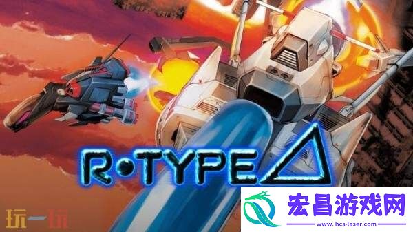 Type-Delta