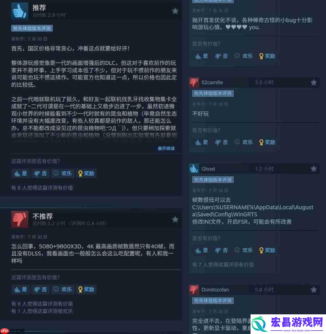 优化确实是大问题、在线峰值接近5万人
