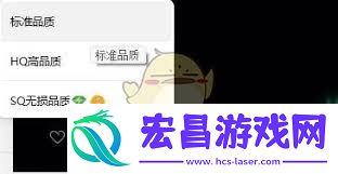如何在qq音乐下载mp3格式-qq音乐下载mp3格式的方法