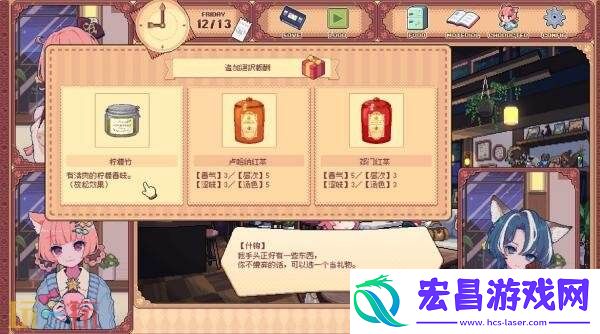 咖啡馆经营类ASMR兽娘红茶馆将于9月4日正式发售