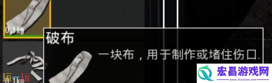 破布获取方法分享