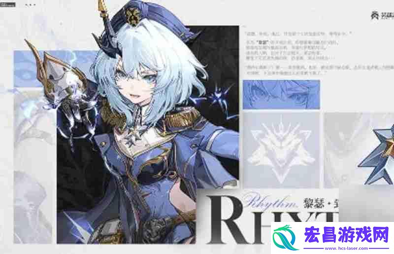 黎瑟实战表现详细解析