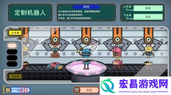 Prisoner将于今年冬季推出
