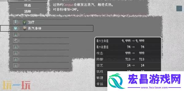 锋利牙齿获取方法分享